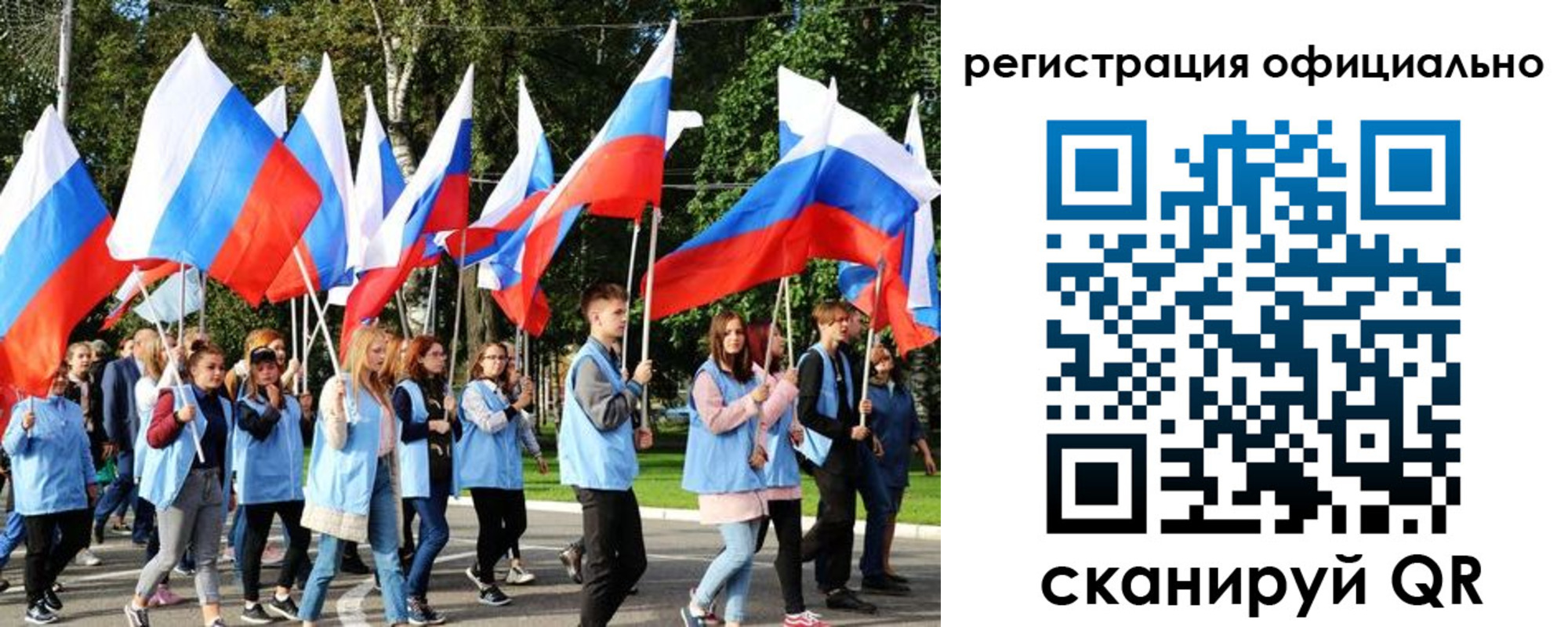 прописка штамп в Джанкое