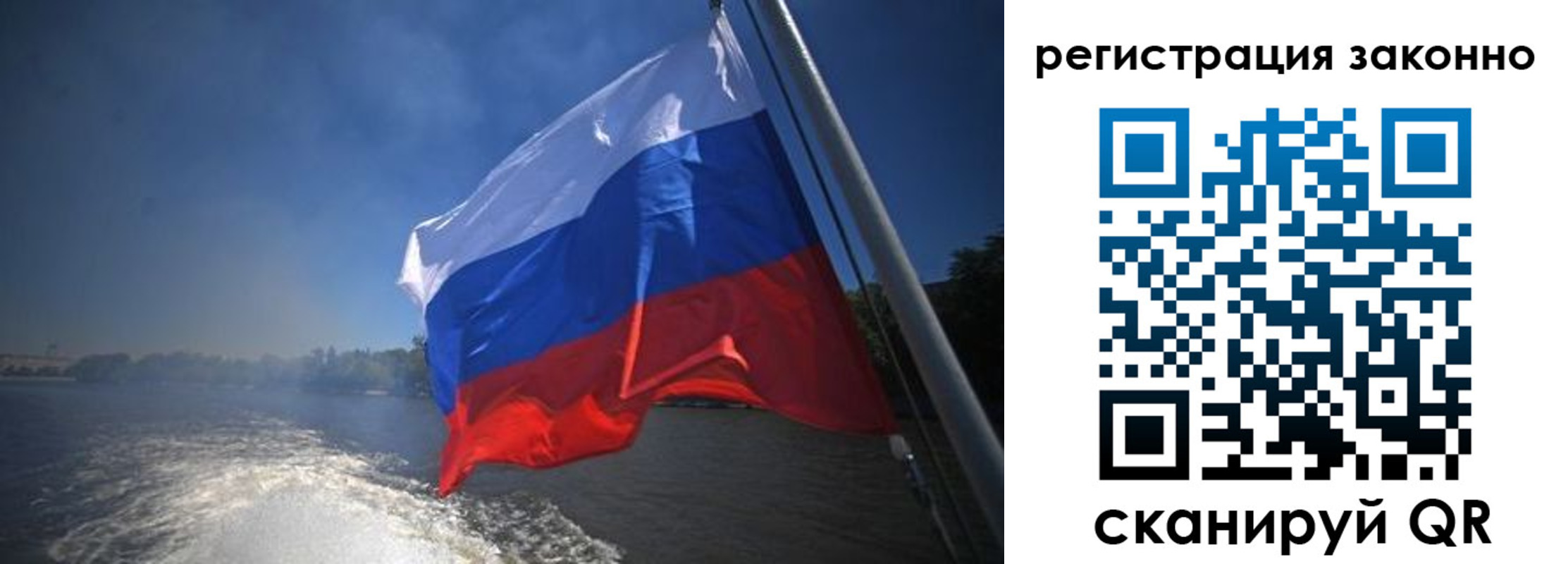 временная регистрация поиск в Джанкое