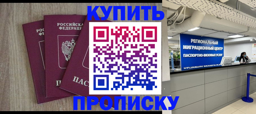 регистрация для дет. сада в Джанкое